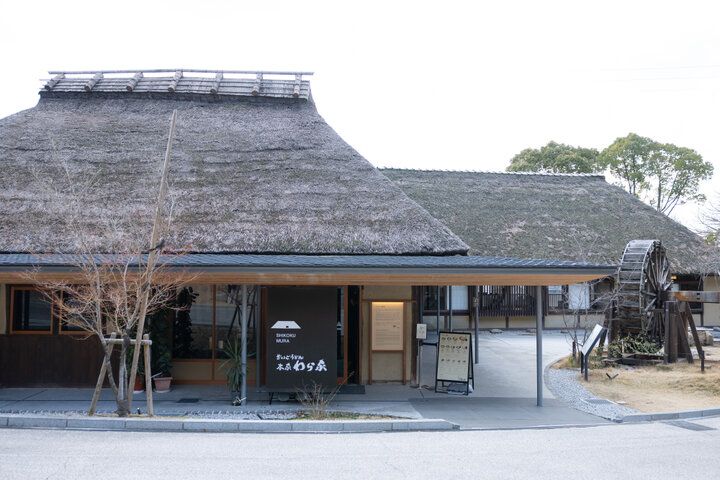 屋島の麓の野外博物館「四国村ミウゼアム」でノスタルジーさんぽ