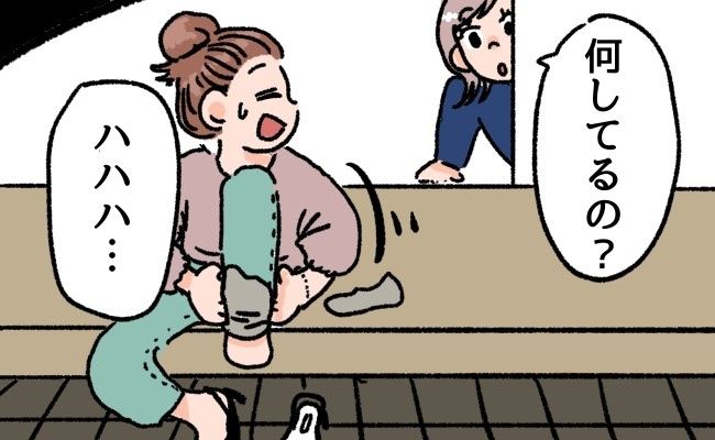 「クサイから…して」仕事後に彼とのイチャイチャタイム→彼から驚きの依頼をされて！？