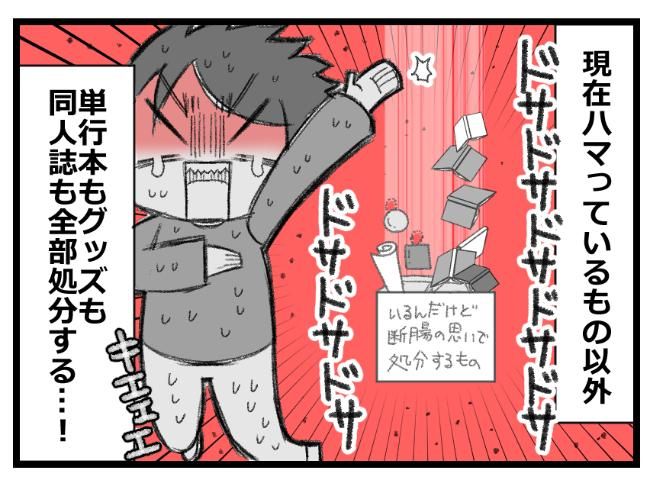 預金資産ゼロの父が倒れた話／エェコ