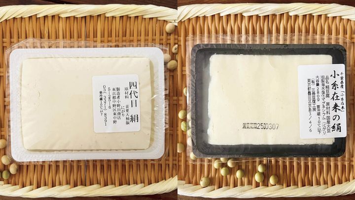 東中野〈小野田豆腐店〉四代目 絹、京島〈三善豆腐工房〉豆腐