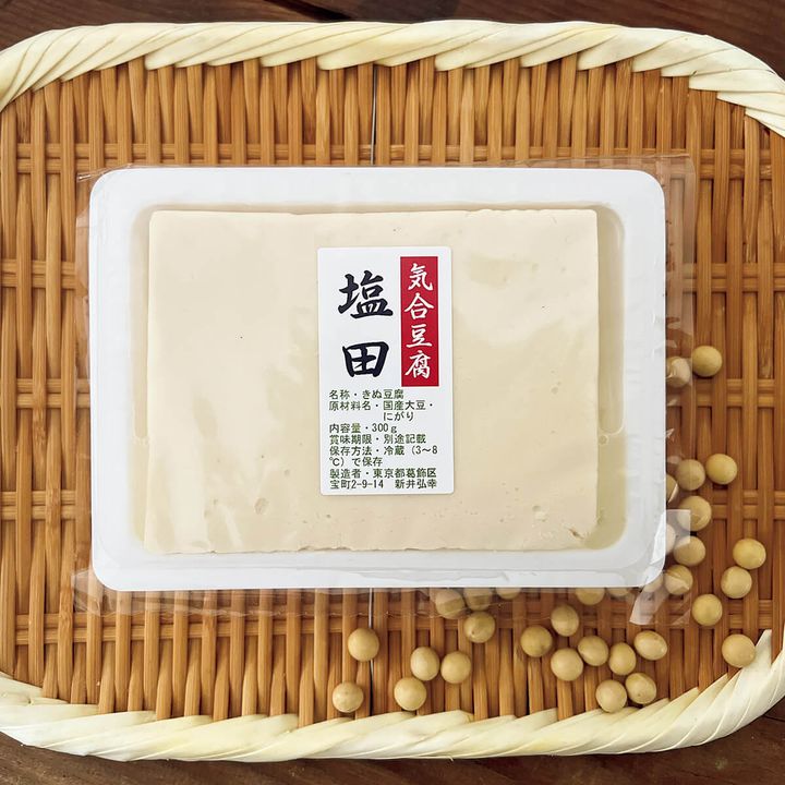 宝町〈気合豆腐 埼玉屋〉豆腐