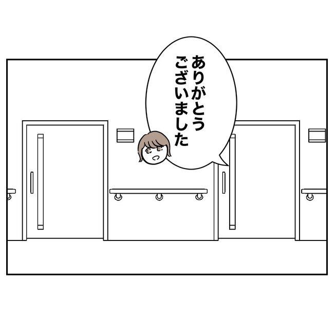 助産師と不倫した夫の末路／ぽん子