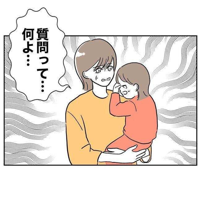 助産師と不倫した夫の末路／ぽん子