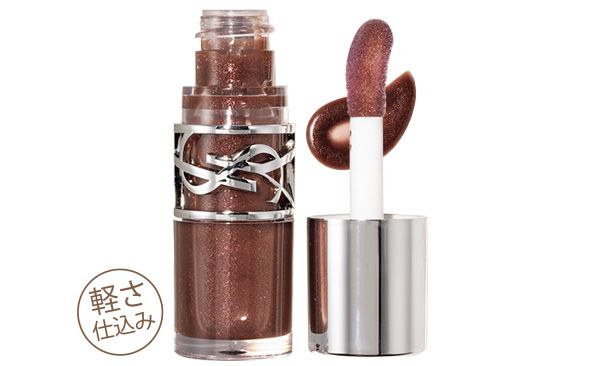 イヴ・サンローラン YSL ラブシャイン グロスプランパー