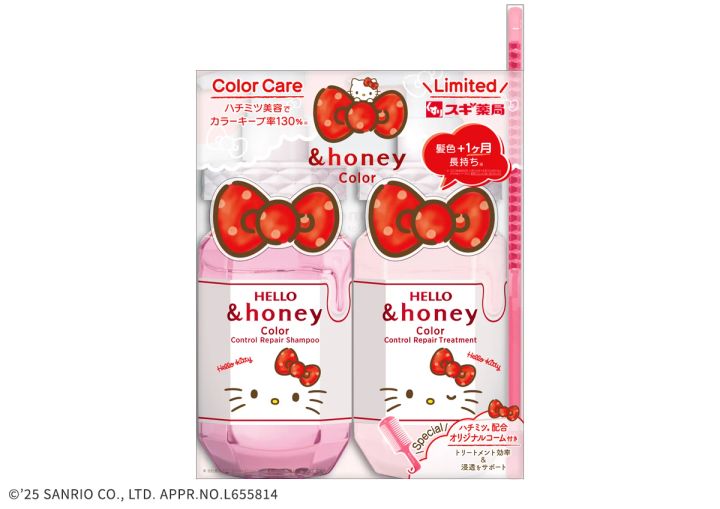 サンリオ コスメ コラボ ＆honey Color ハローキティ スギ薬局 アンドハニー カラー コントロールリペア シャンプー&ヘアトリートメント ペアセット