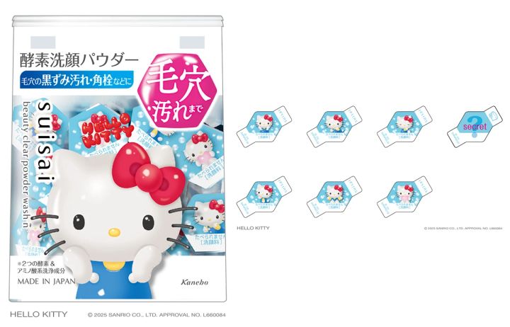 サンリオ コスメ コラボ suisai 酵素洗顔 ハローキティ
