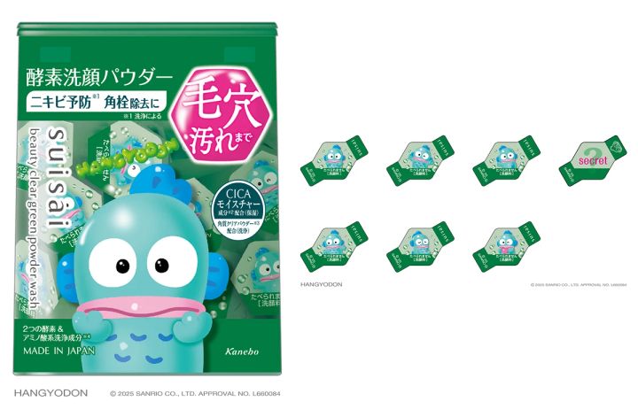 サンリオ コスメ コラボ suisai 酵素洗顔 ハンギョドン