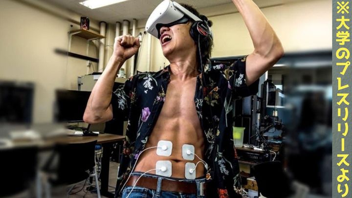 身体で「音のない重低音」聴く技術を開発