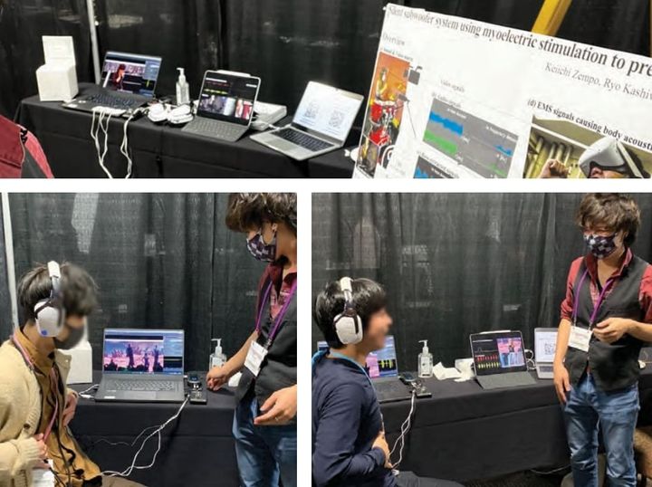 未来の音響は“身体がスピーカー”になる