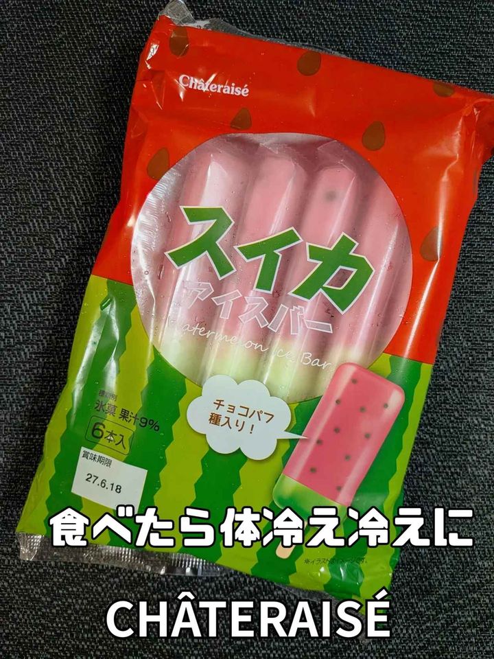 画像1: 出典：Instagram