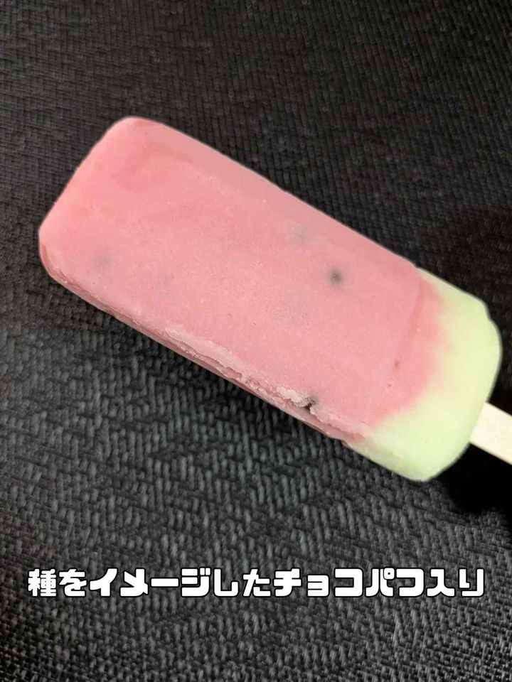 画像2: 出典：Instagram