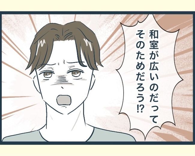 イジワルな長男の嫁の末路／みぃ子