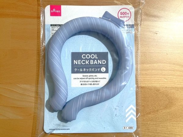 寝袋の穴はどうやって直す？モンベルの修繕テクがプロすぎた！