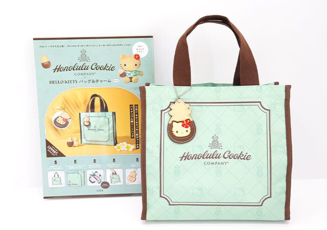 Honolulu Cookie Company×HELLO KITTY バッグ＆チャームBOOK