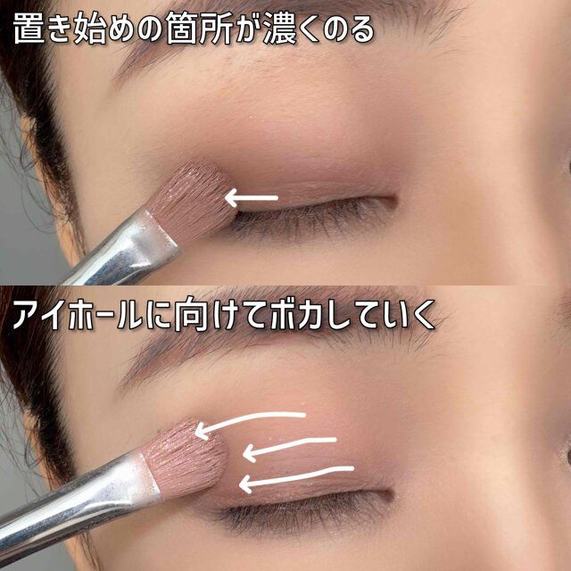 アイホールに向けてボカしていく