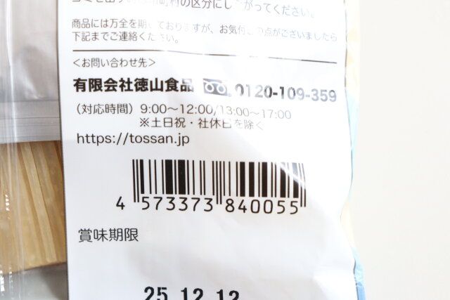 ダイソー韓国冷麺jan