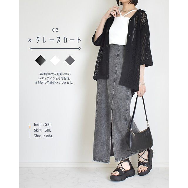 GUのウォッシャブルメッシュニットシャツのコーデ2