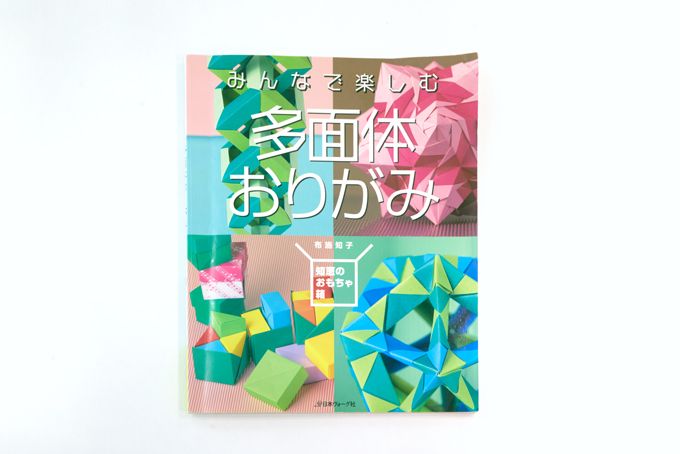 俳優・香椎由宇さんインタビュー「運動してばかりの幼少時代に祖父が読み聞かせてくれた絵本は、今でも大切に読んでいます」の画像3
