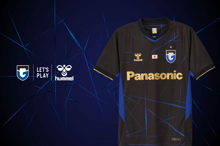 ガンバ大阪に「国際大会」専用ユニフォームが登場！“威圧の黒”と“伝統和柄”の2つを着用