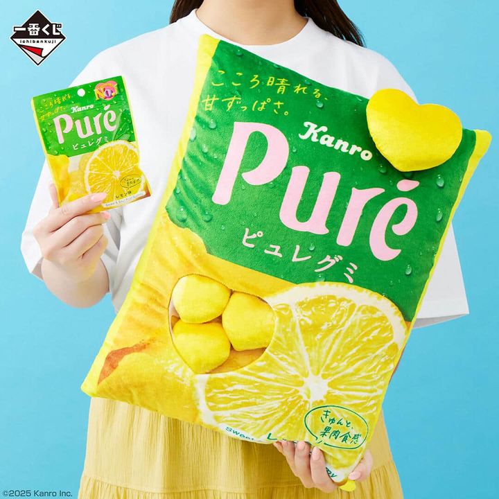 【新品】ピュレグミ　一番くじ　ピュレグミプレミアムライト カンロ」がハズレなしの「一番くじ」に ピュレグミプレミアムの