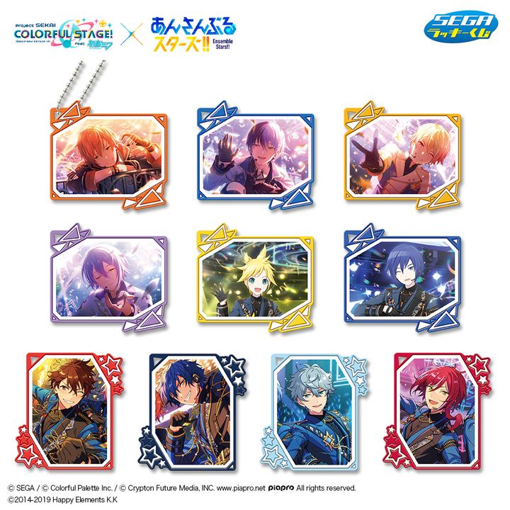 E賞 ラバーキーホルダー