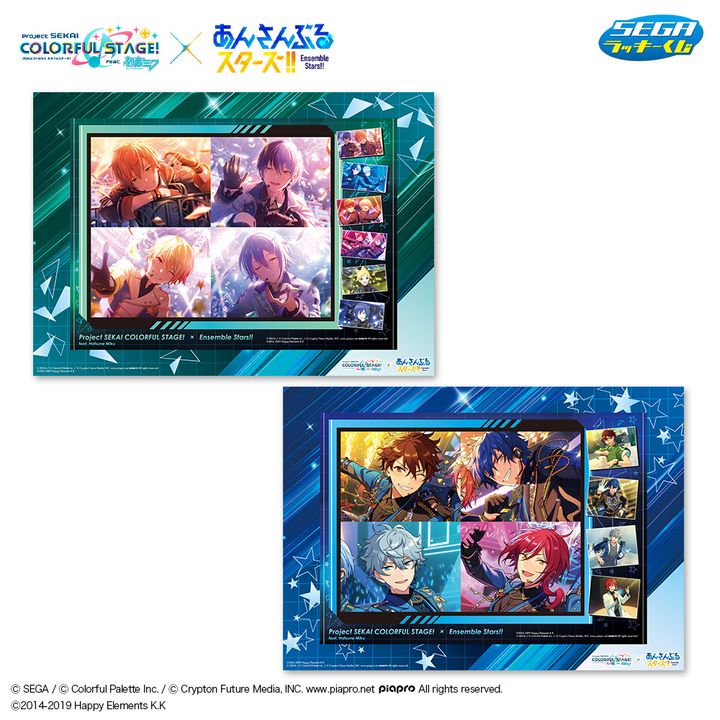 ラストラッキー賞 ビジュアルボードセット