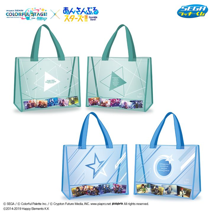 A賞 クリアバッグ