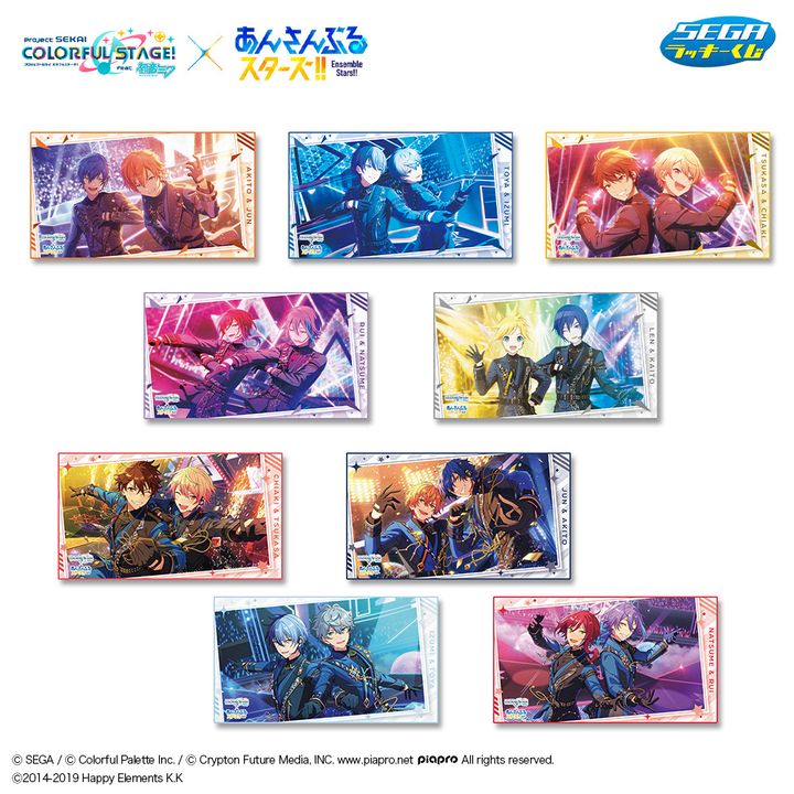 B賞 ビッグビジュアルタオル