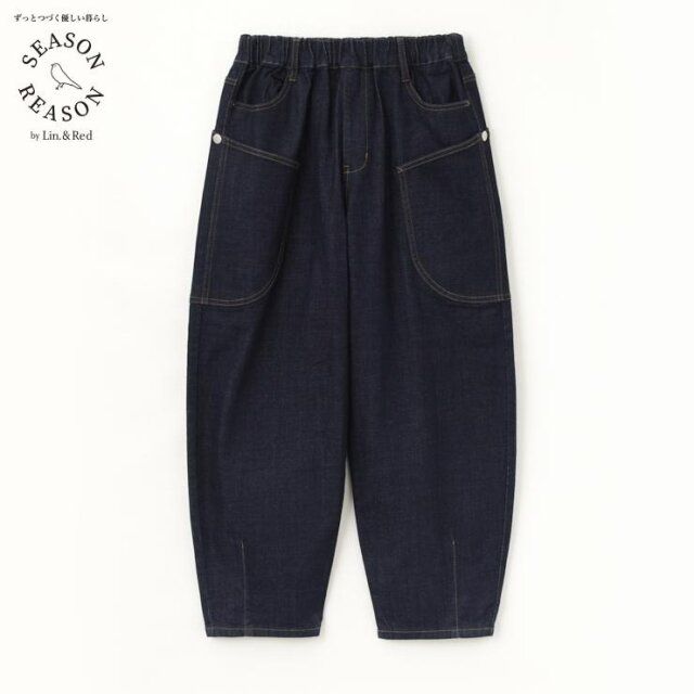 しまむらのデニムコクーンパンツ