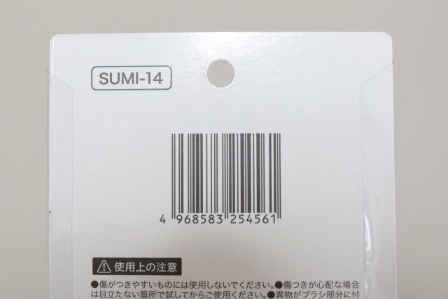 セリア すきまブラシ ヘラ付 3P パッケージ JANコード