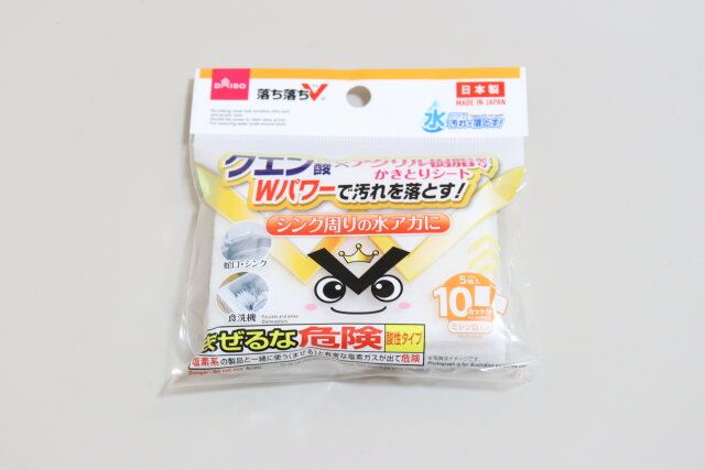 ダイソーのクエン酸シート 落ち落ちVのパッケージ
