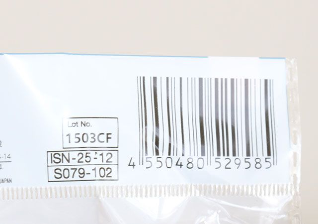 ダイソー スライドディスク JAN