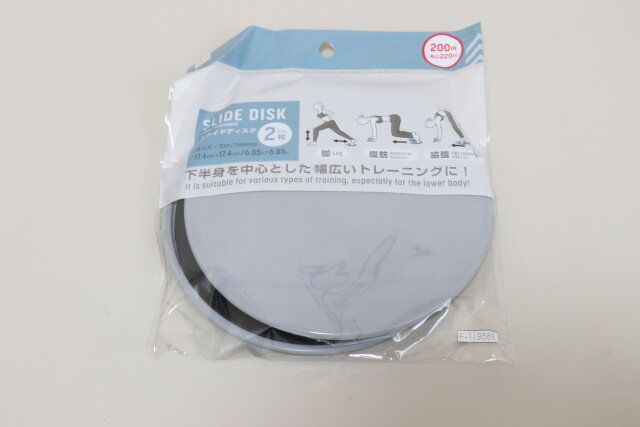 ダイソーのスライドディスク1