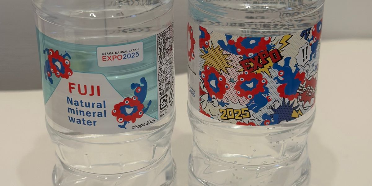 新品未使用】ミャクミャクガラスフォトフレーム 噴水 ウォータープラザ