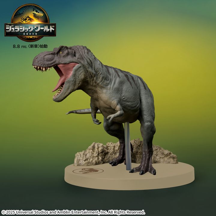 ジュラシック・ワールド／復活の大地 ACT/CUT プレミアムフィギュア“T.REX” 正面