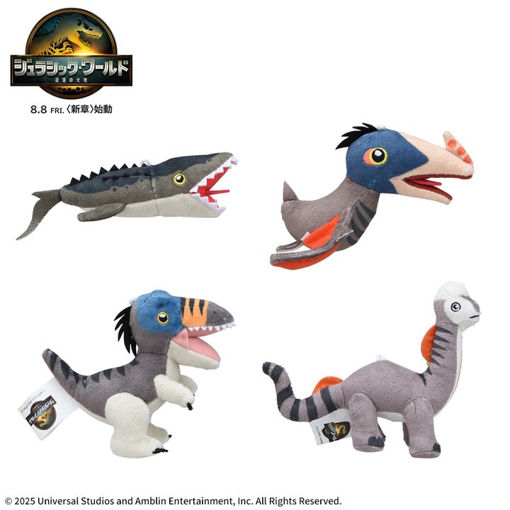 ジュラシック・ワールド／復活の大地 マスコットVol.1