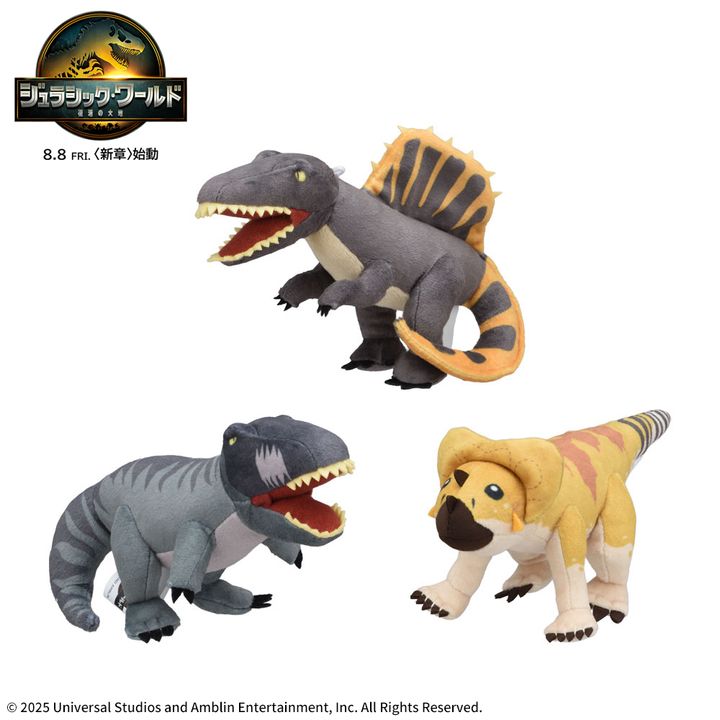 ジュラシック・ワールド／復活の大地 ぬいぐるみVol.2