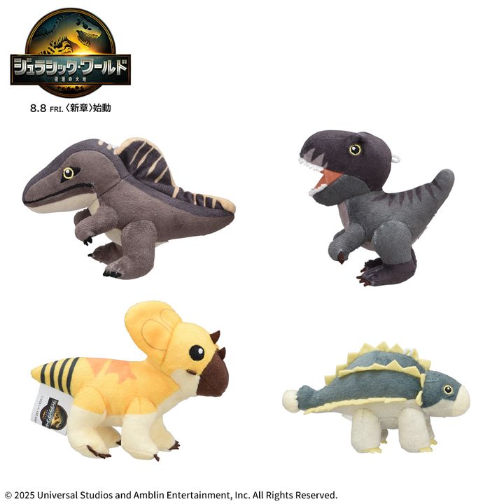 ジュラシック・ワールド／復活の大地 マスコットVol.2
