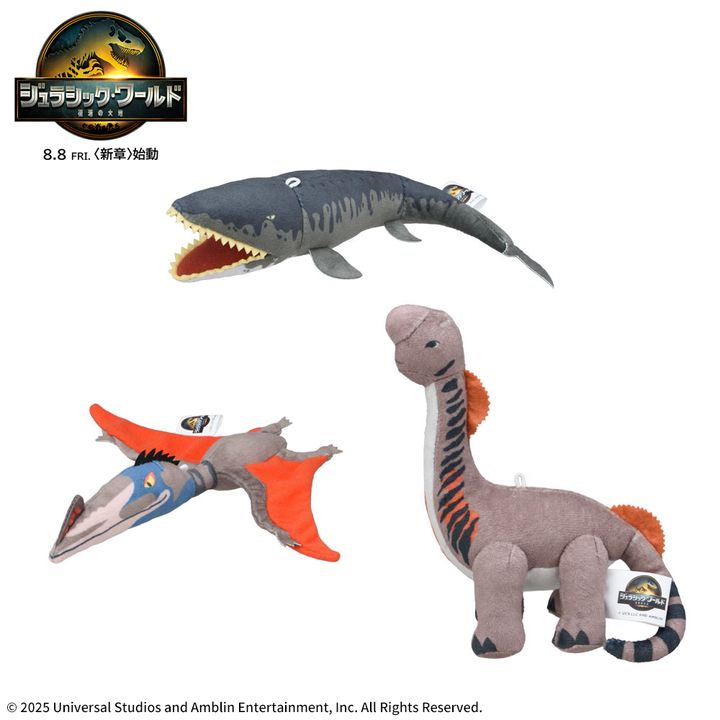 ジュラシック・ワールド／復活の大地 ぬいぐるみVol.1