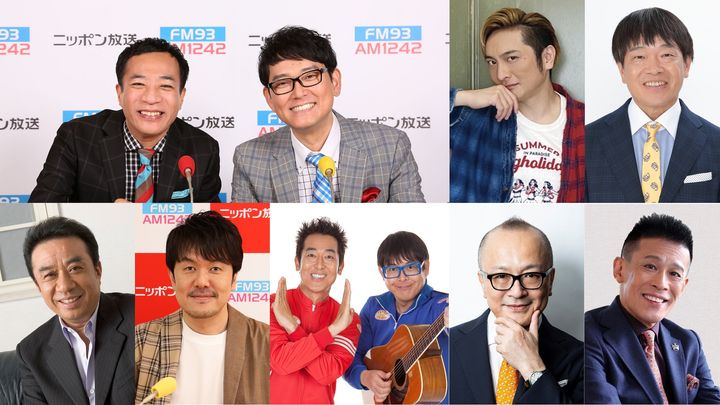 『ナイツ ザ・ラジオショー』「おしゃべりダンディズム」大集合ウィーク