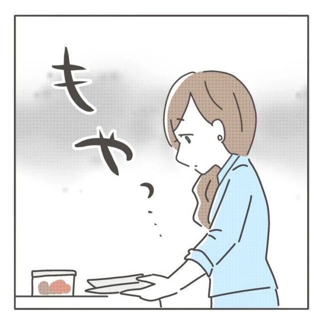 僕の妻は完璧／はたり