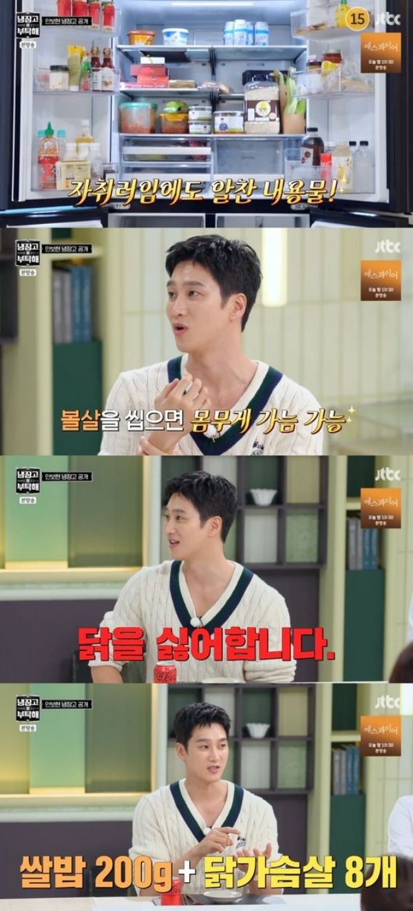 アン・ボヒョン