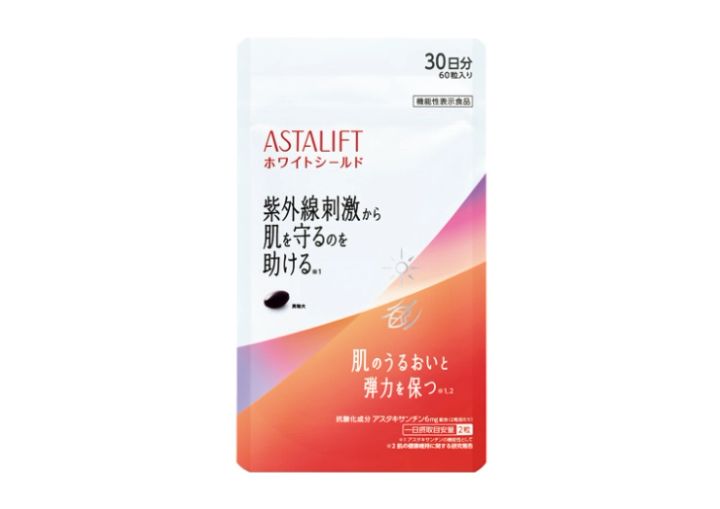 アスタリフト サプリメント ホワイトシールド