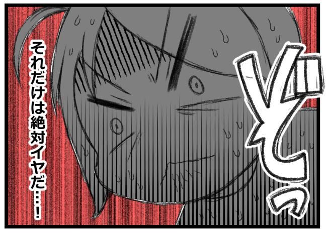 預金資産ゼロの父が倒れた話／エェコ