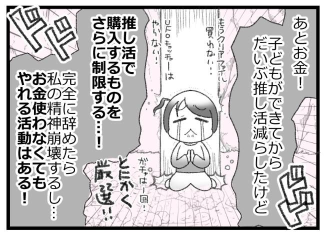 預金資産ゼロの父が倒れた話／エェコ