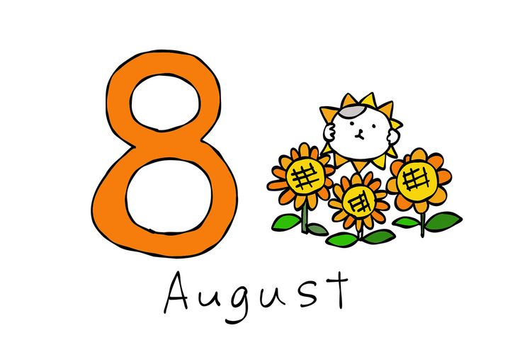 2025年8月13日（水）