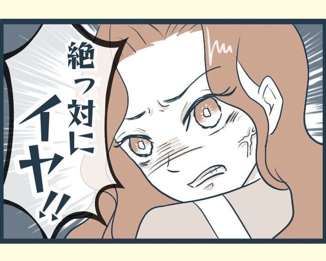 イジワルな長男の嫁の末路／みぃ子