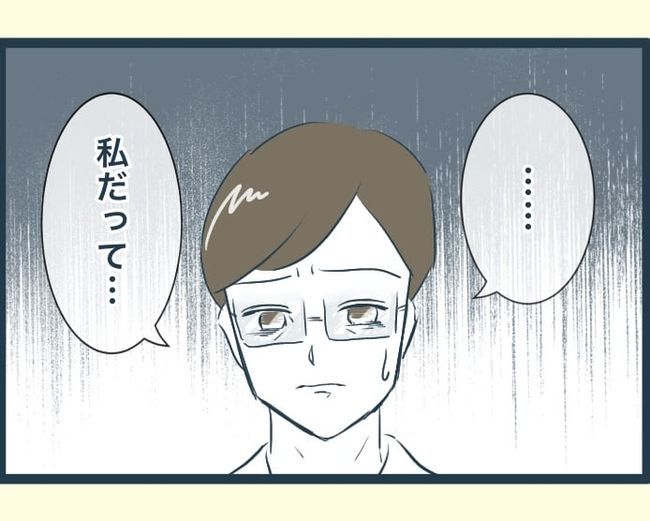 イジワルな長男の嫁の末路／みぃ子