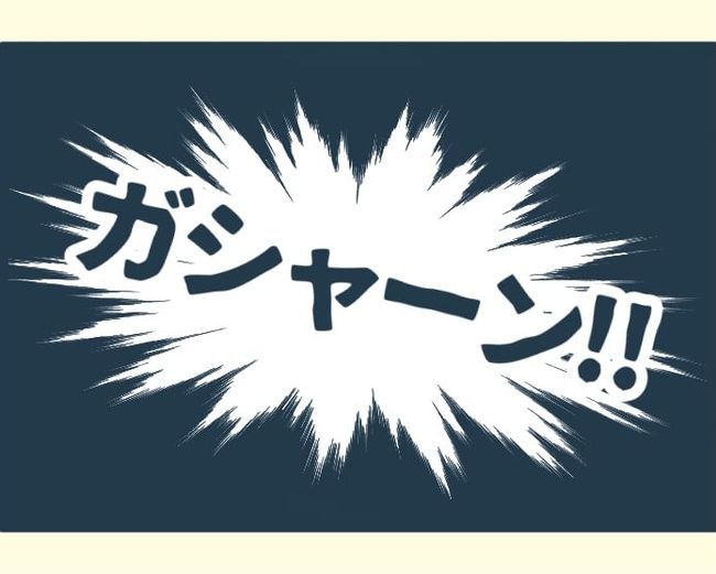 イジワルな長男の嫁の末路／みぃ子
