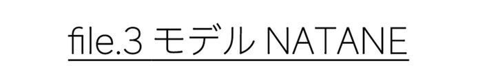 スニーカースタイルがセンスの良さを物語る、編集部が気になる３名のスニーカー遍歴を紐解く【FUDGE dig.｜私のスニーカー履歴書 まとめ 】